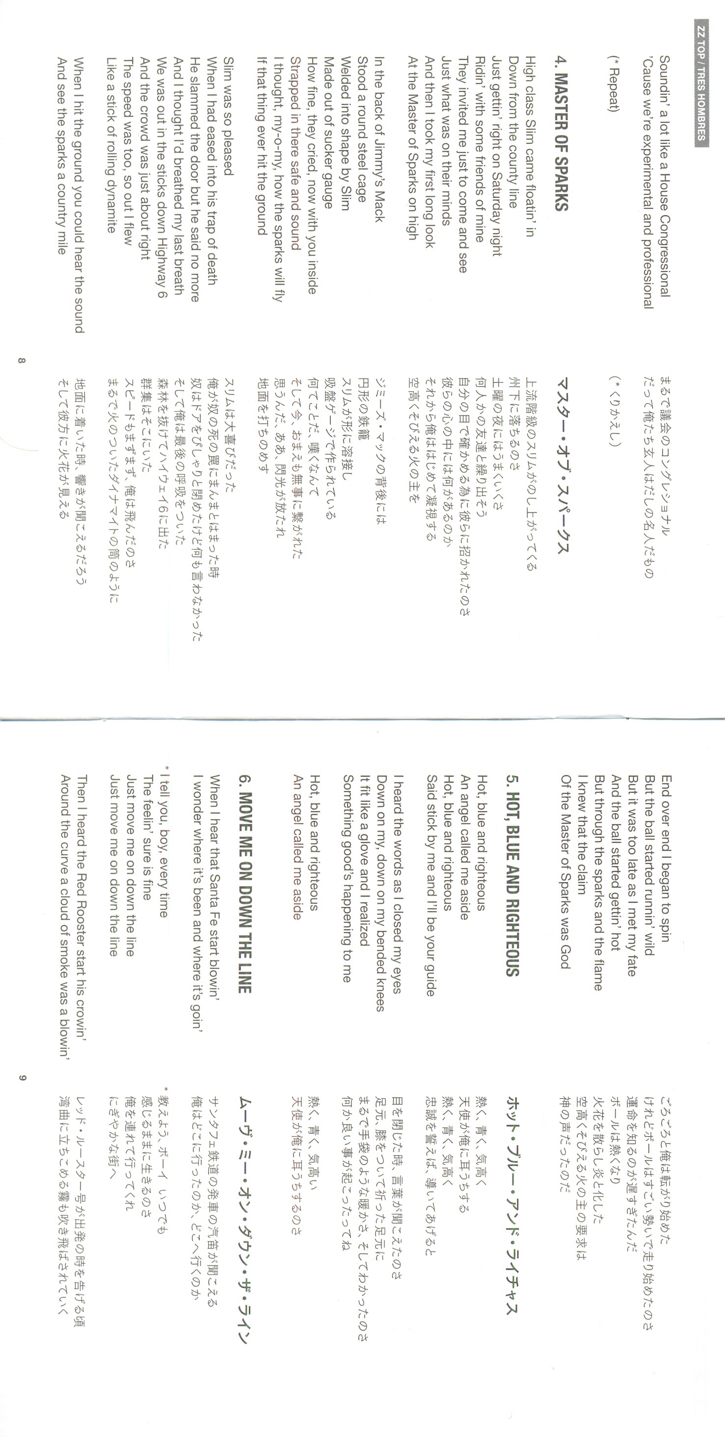 ZZ Top  Tres Hombres : Booklet 5 JPN shm